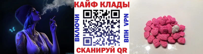 Магазины продажи наркотиков Чекалин Амфетамин МЕТАМФЕТАМИН Галлюциногенные грибы Альфа ПВП mega онион МЕФ COCAIN