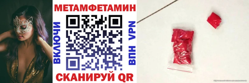 как найти закладки  Чекалин  Амфетамин 98% 