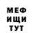 АМФЕТАМИН Розовый HATER :