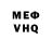Метадон VHQ Nastuha Dg