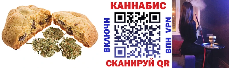 Cannafood конопля Чекалин