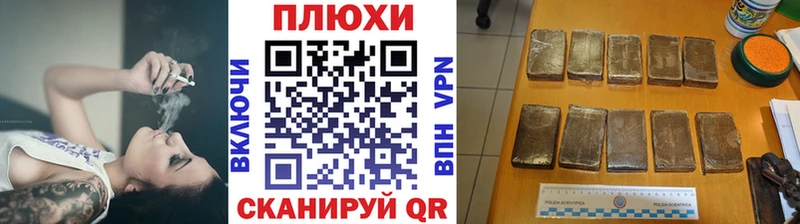 наркошоп  Чекалин  кракен как войти  Гашиш Cannabis 