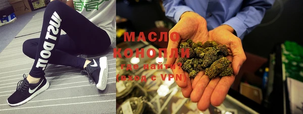 тгк Волосово