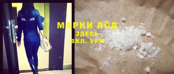 каннабис Володарск