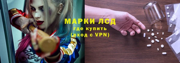 тгк Волосово