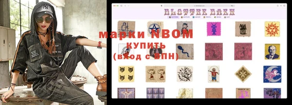 тгк Волосово