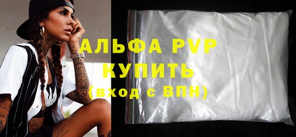 тгк Волосово