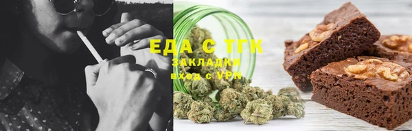 эйфоретик Верхний Тагил