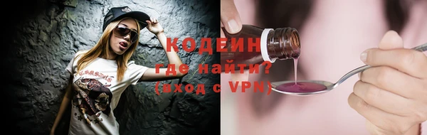 каннабис Володарск