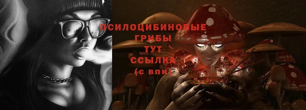 каннабис Володарск