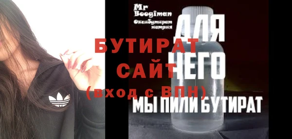 СК Волоколамск
