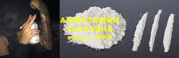 каннабис Володарск