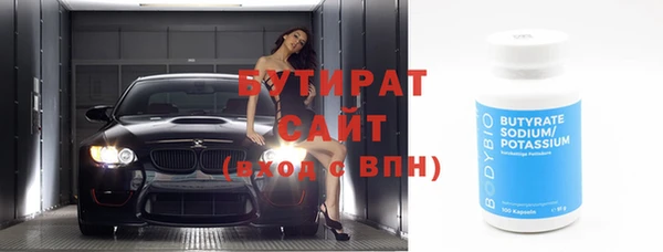 каннабис Володарск
