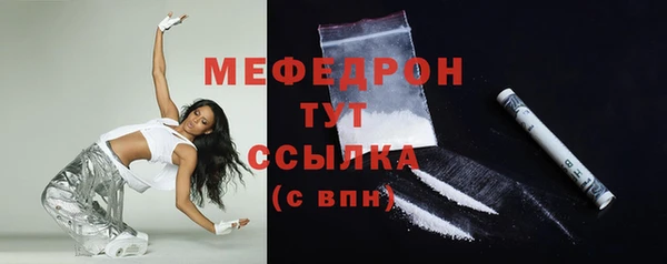 тгк Волосово