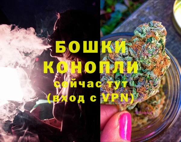 каннабис Володарск