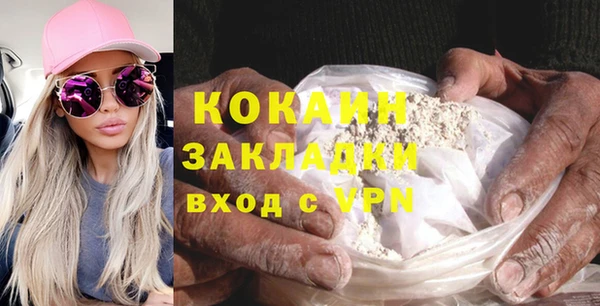 тгк Волосово