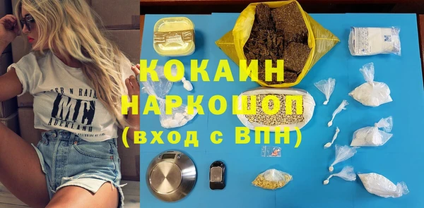 марки lsd Верхнеуральск