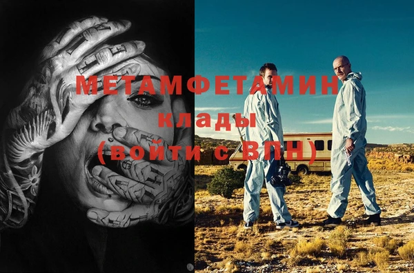 тгк Волосово