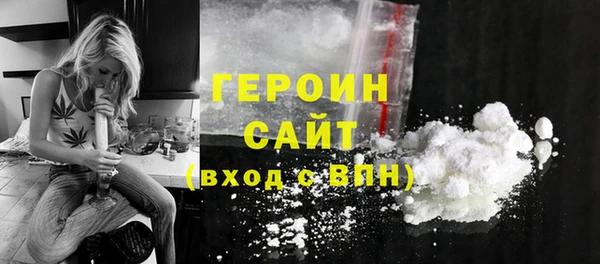 каннабис Володарск