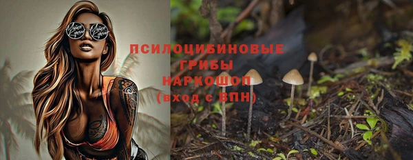 тгк Волосово