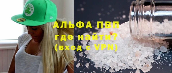 каннабис Володарск