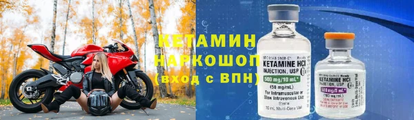 тгк Волосово