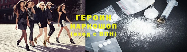 тгк Волосово