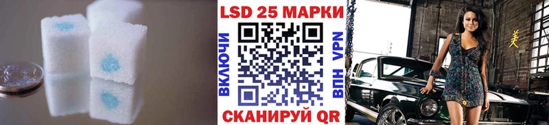 магазин    Чекалин  LSD-25 экстази ecstasy 