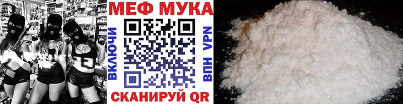 Мефедрон VHQ  Чекалин 