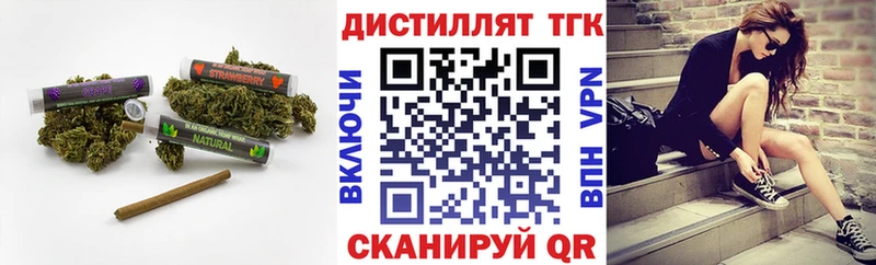 ТГК жижа  даркнет сайт  OMG как войти  Чекалин 